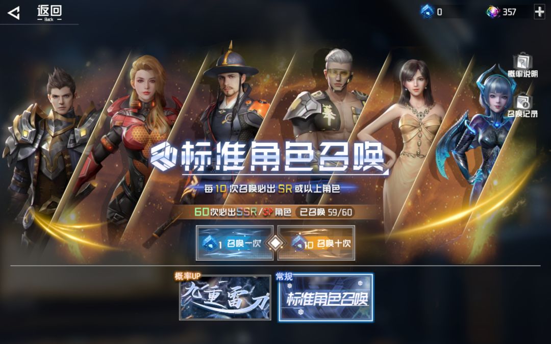 🥰你游的爆率真的太高了哇！！！😍😍😍 2