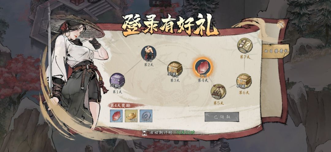 玩四五天了,才18级。 1