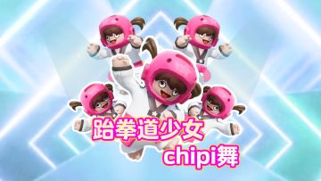 《放 学 别 走 急 急 急》