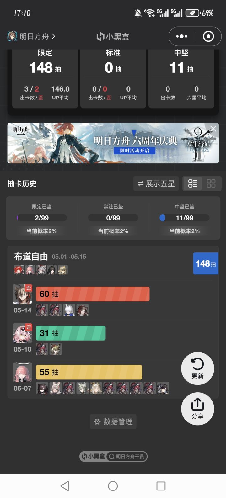 。。。截图