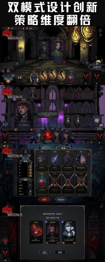 双阵营卡牌肉鸽新王炸，魔王or勇者由你定义