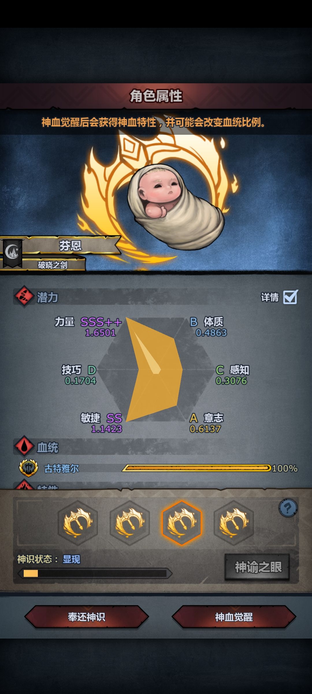 没有鲨眼 要重返么 还是选哪个好 6