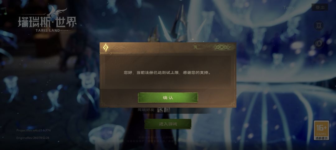 我有资格？ 2