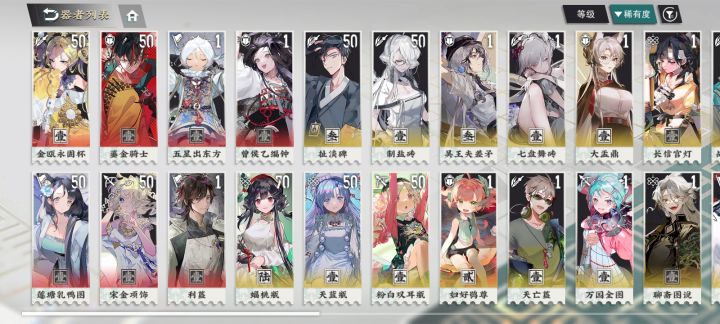 大佬们,求配队截图