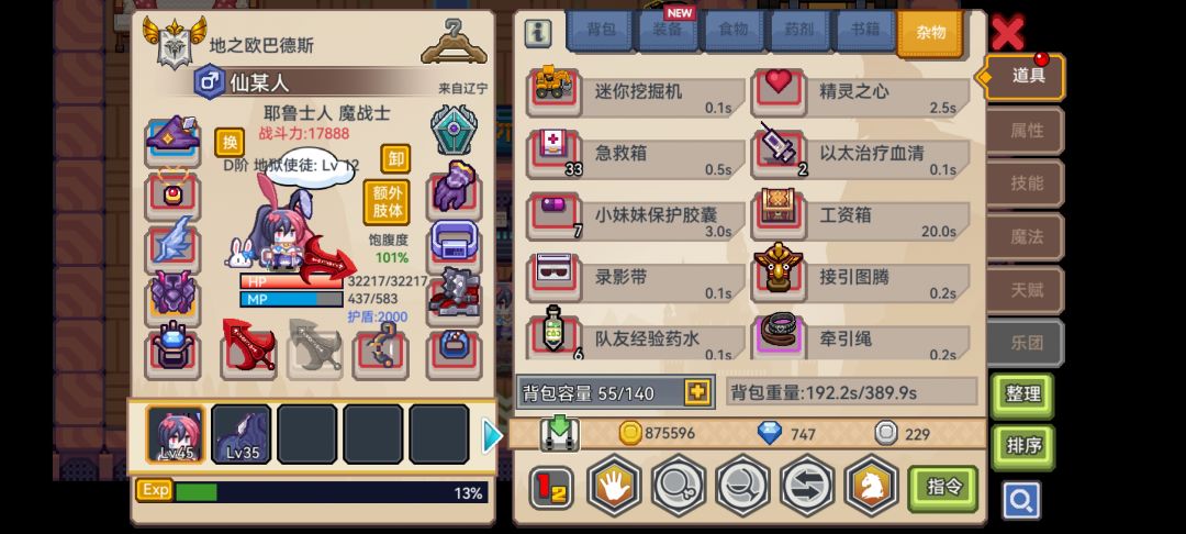 刚入坑,有没有大佬指导一下接下来干什么 1