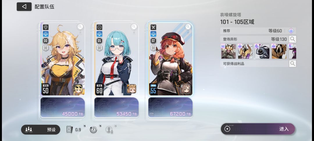 没有雹子的百丽尔,轻松一百层 1
