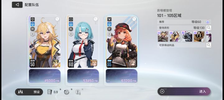 没有雹子的百丽尔，轻松一百层截图