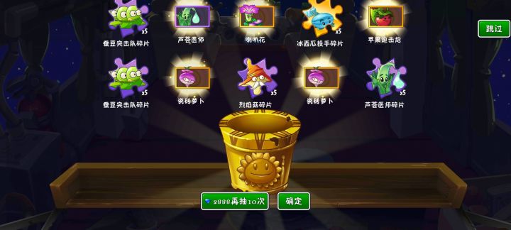 两个萝卜是何意味……截图