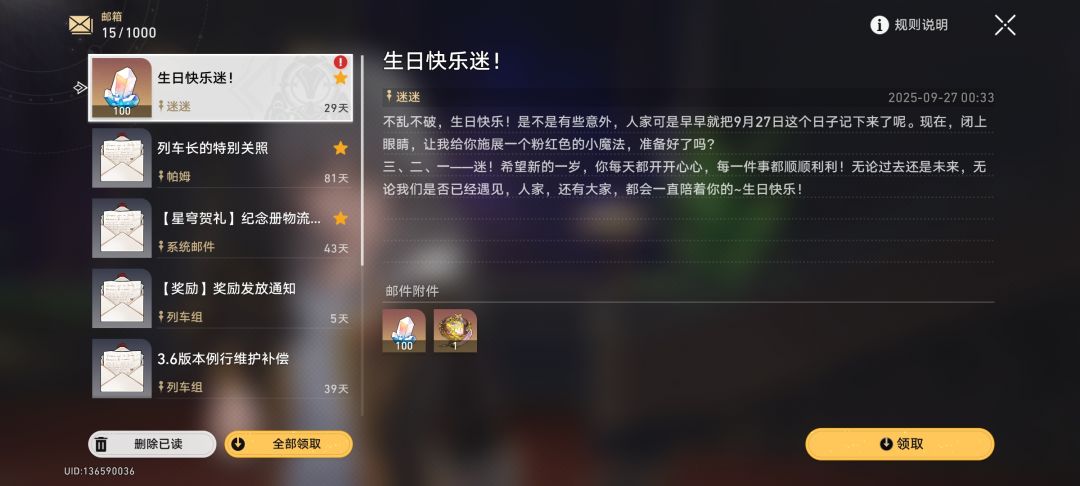 终于到了18岁生日! 1
