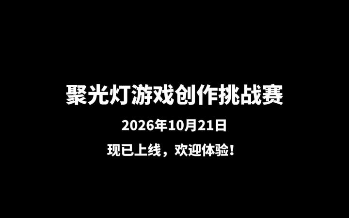 《风与旅途》小彩蛋截图