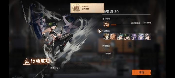 碎银子太牛了截图