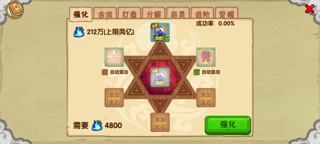 萌新记录第13天 2