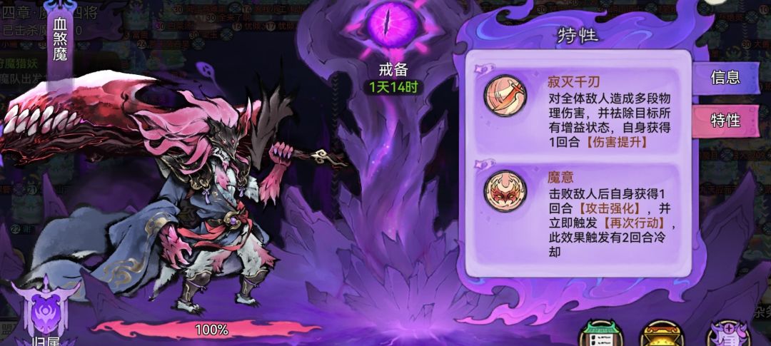 这个神话感觉一般,建议强度往这方面靠 1