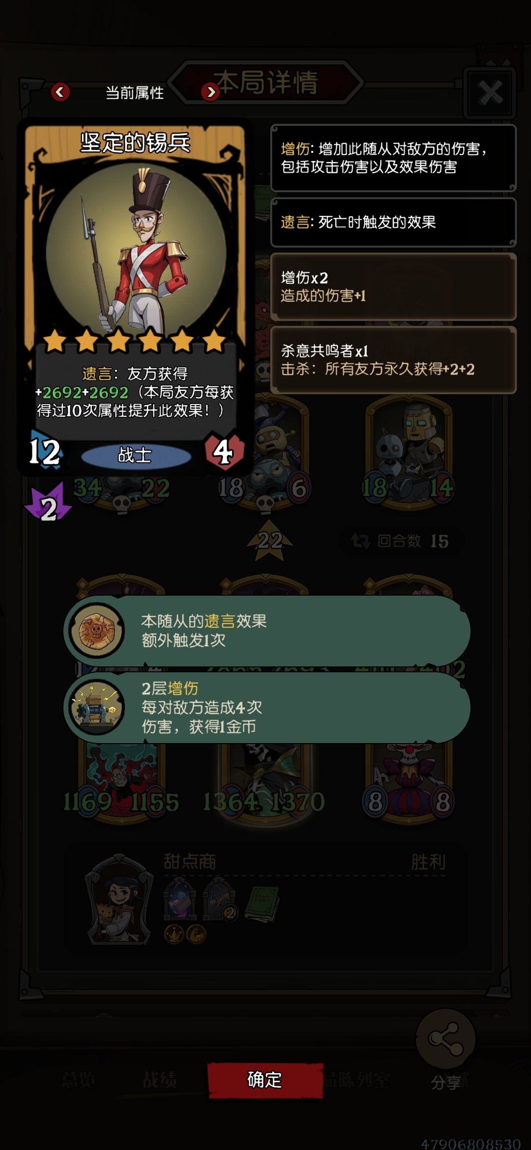 可以是新阵容吗？ 3
