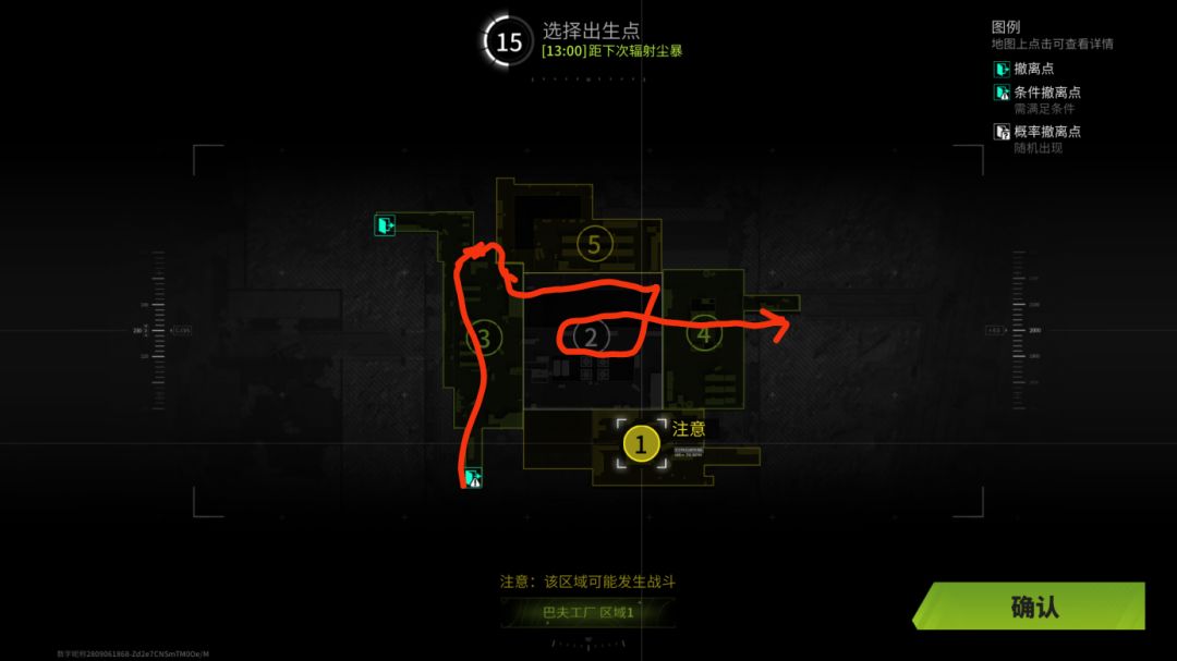 推荐两套工厂极速摸金路线 2