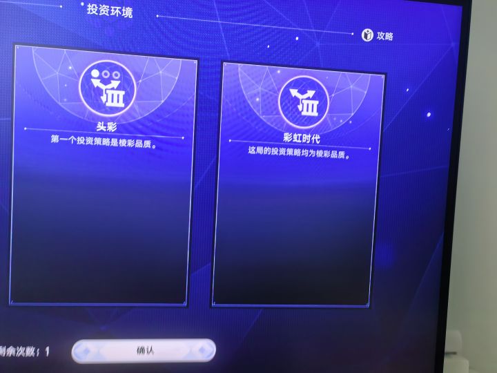 何意味截图
