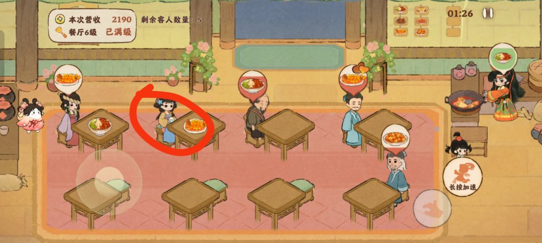 桃源深处有人家食来运转 Bug 3
