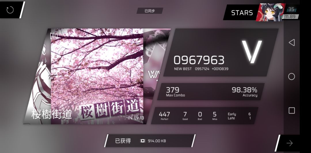越打越烂 1