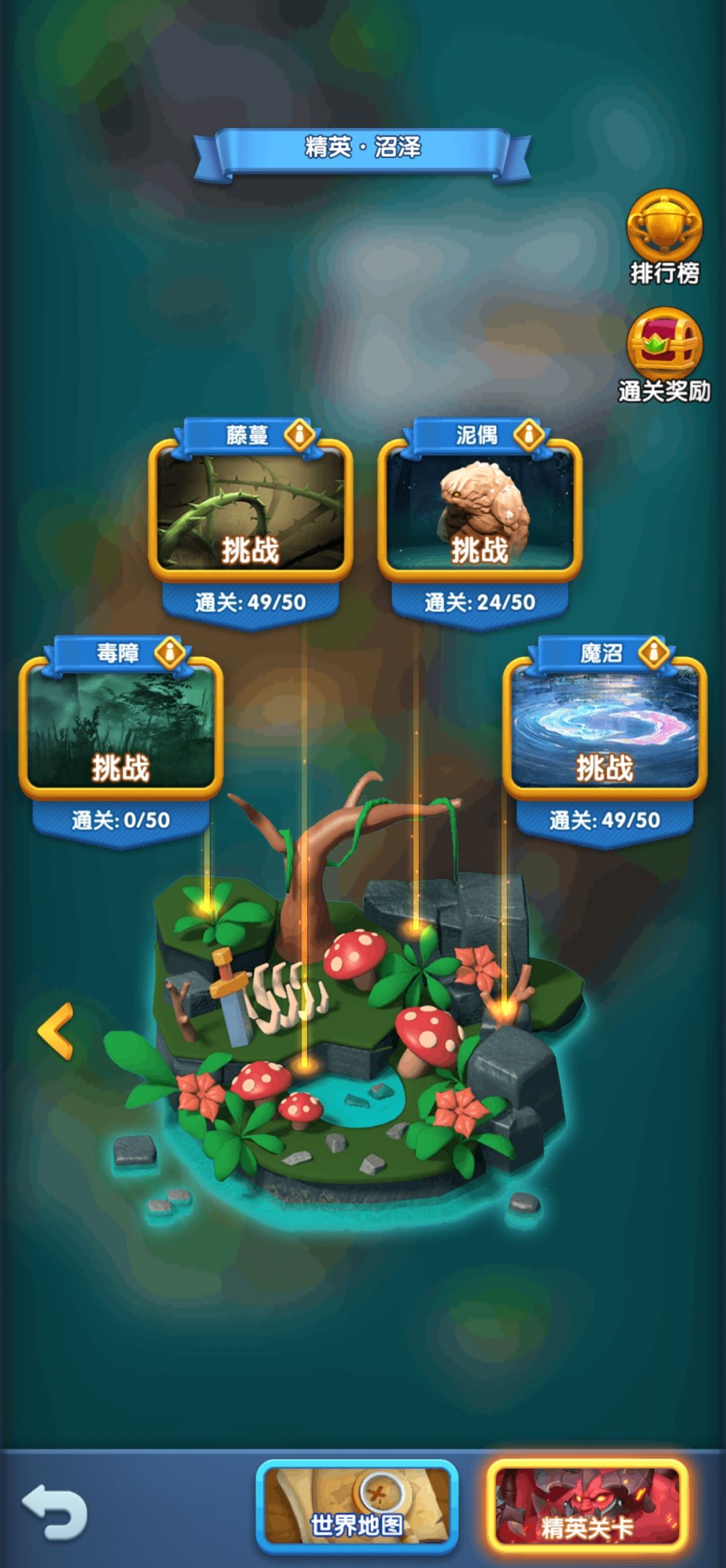求大佬指导一下 1