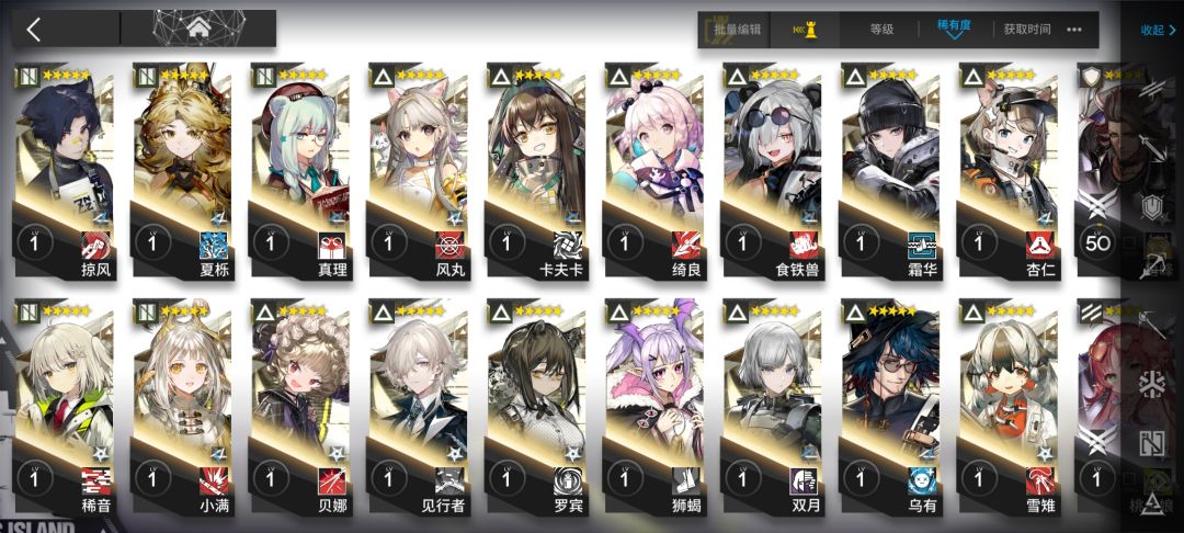 萌新求教 1