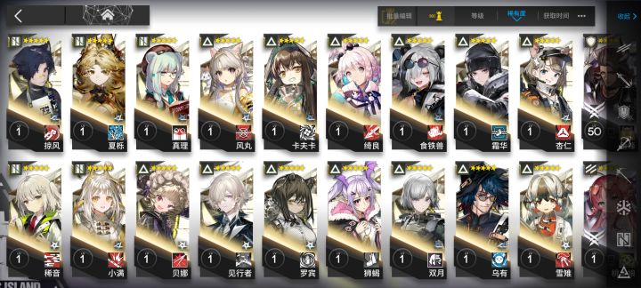 萌新求教截图