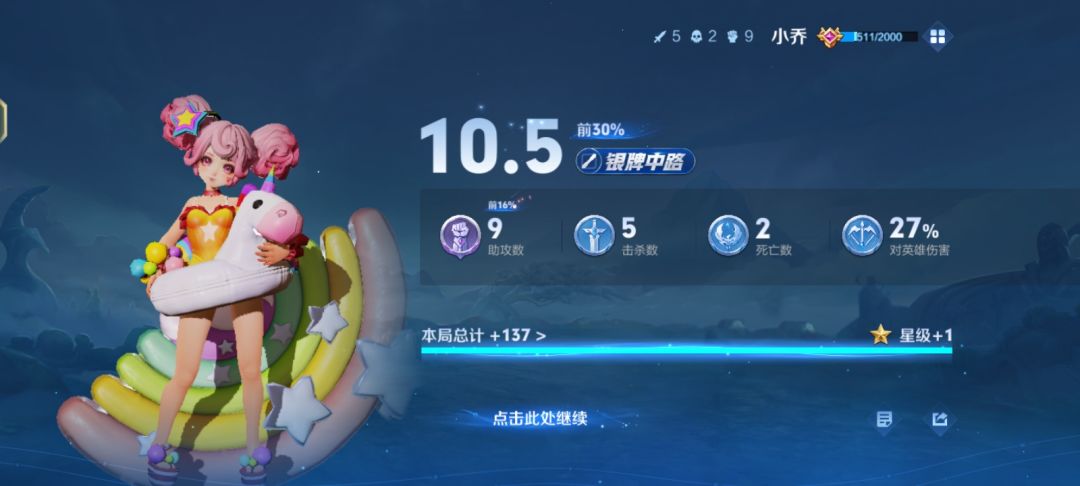 王者策划你到底在干什么😡 2