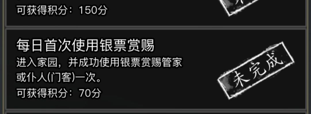 这种幽默的每日任务什么时候改? 1