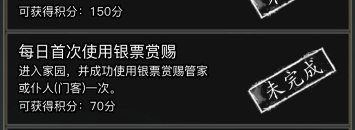 这种幽默的每日任务什么时候改?截图