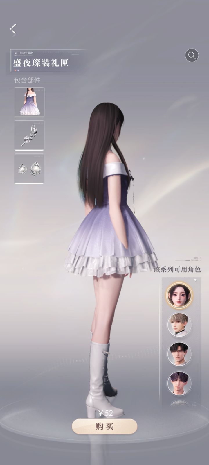 穿模了......截图