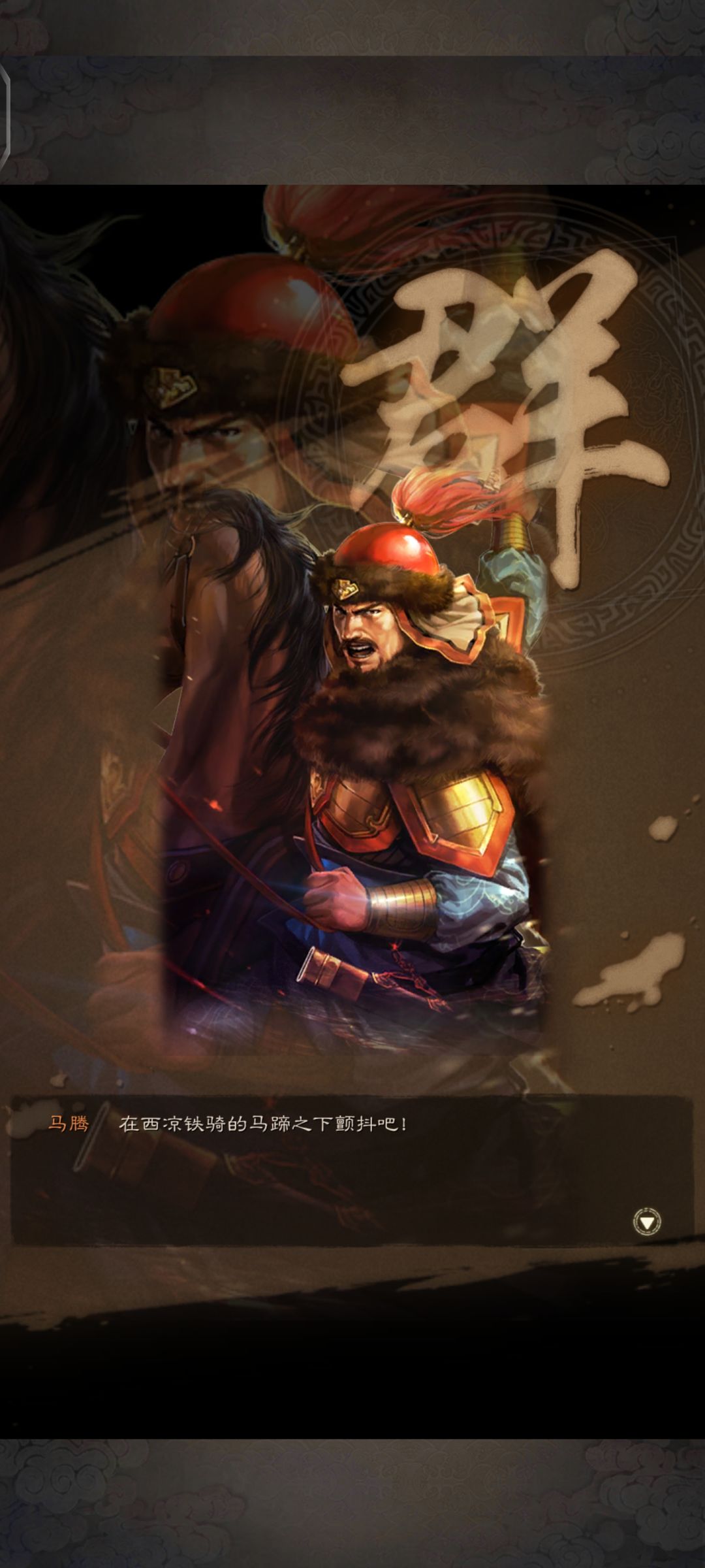 战法 2