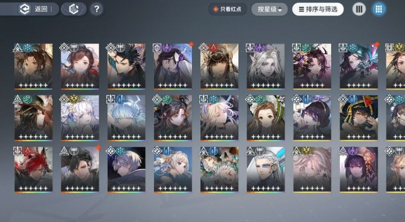 回归玩家如何避坑 1