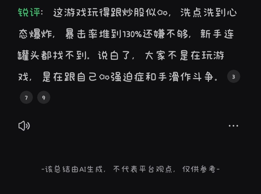 关于我们——庆祝Q群1000人! 11
