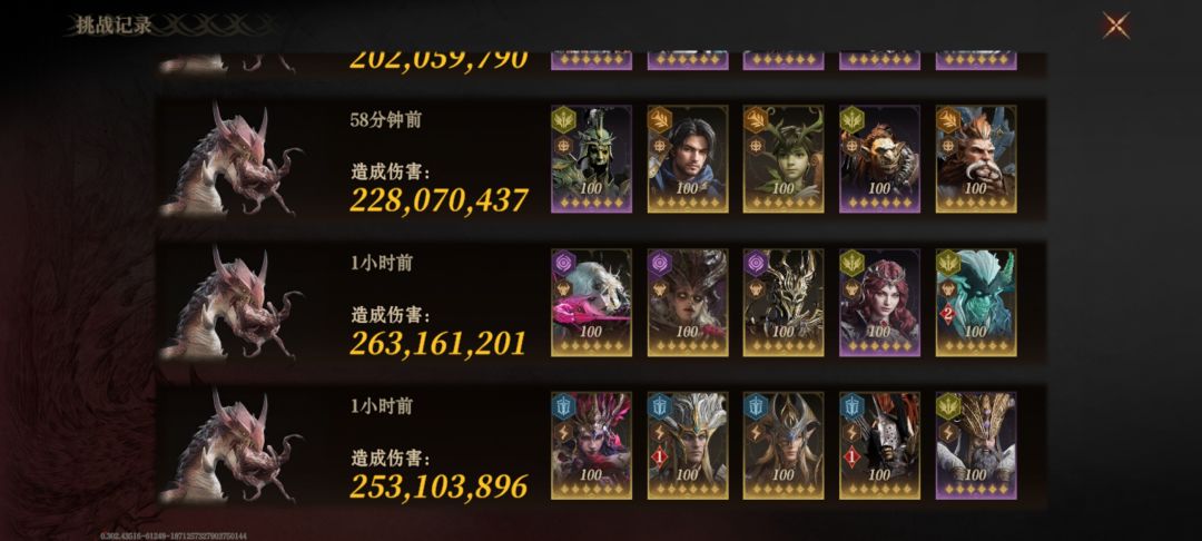 微氪尾王也是达到13.8亿了 2