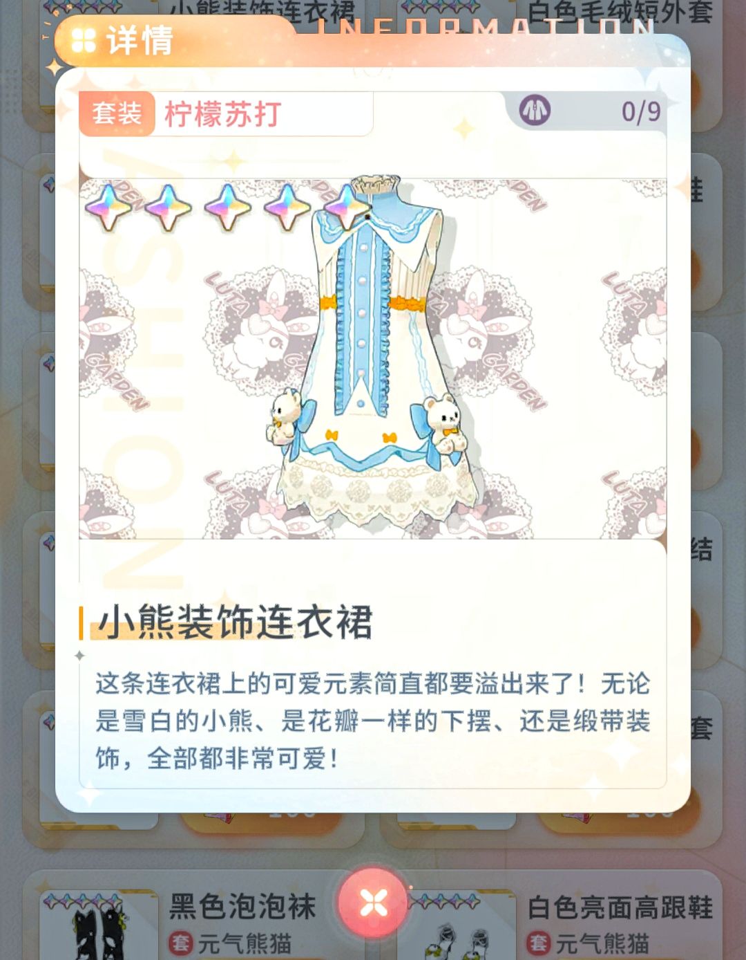 这两条哪个更漂亮呢 ⦁֊⦁꧞ 1