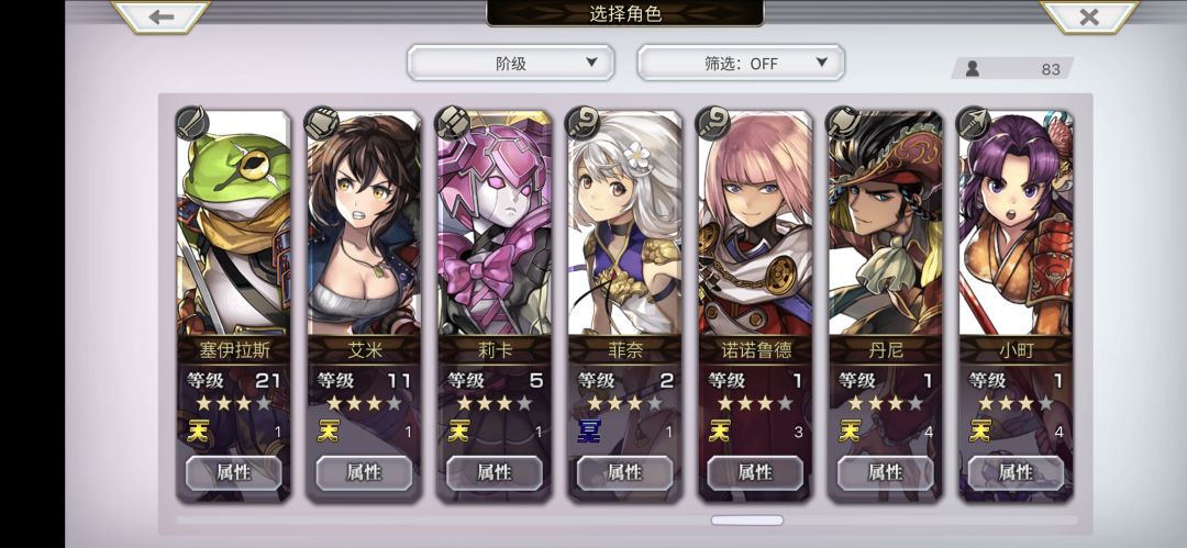 老萌新求解惑！！！ 8