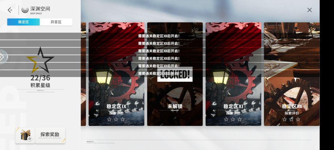 Bug 2