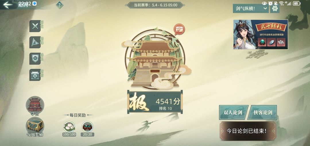 纪念我的第一次前十(虽然只是第十) 1