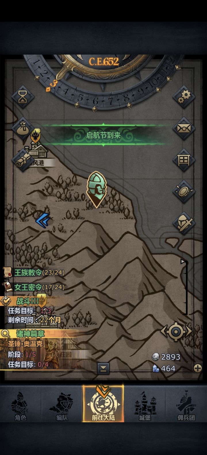 为啥副本不见了截图