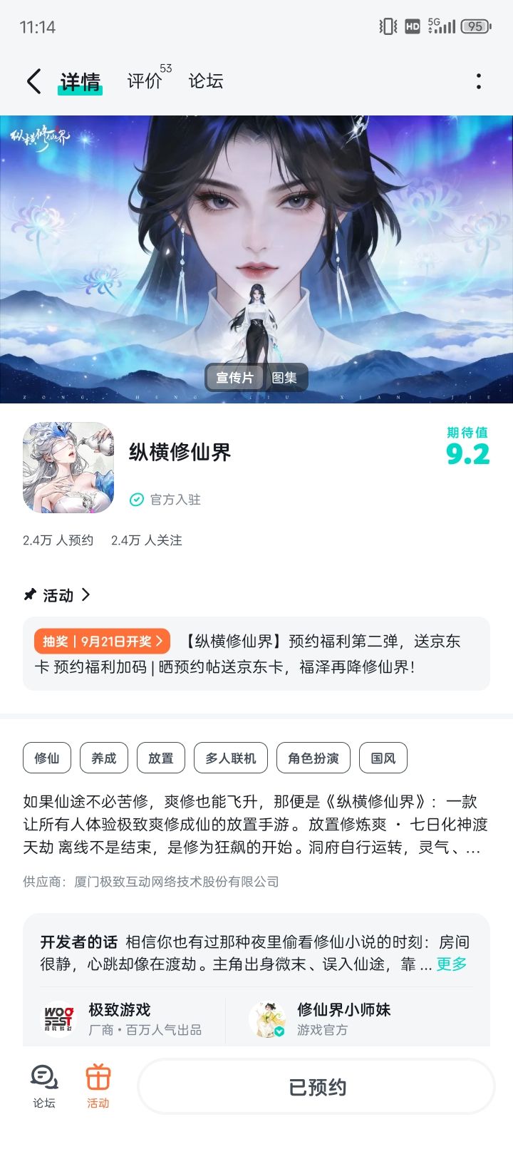 疯狂暗示你懂吗截图