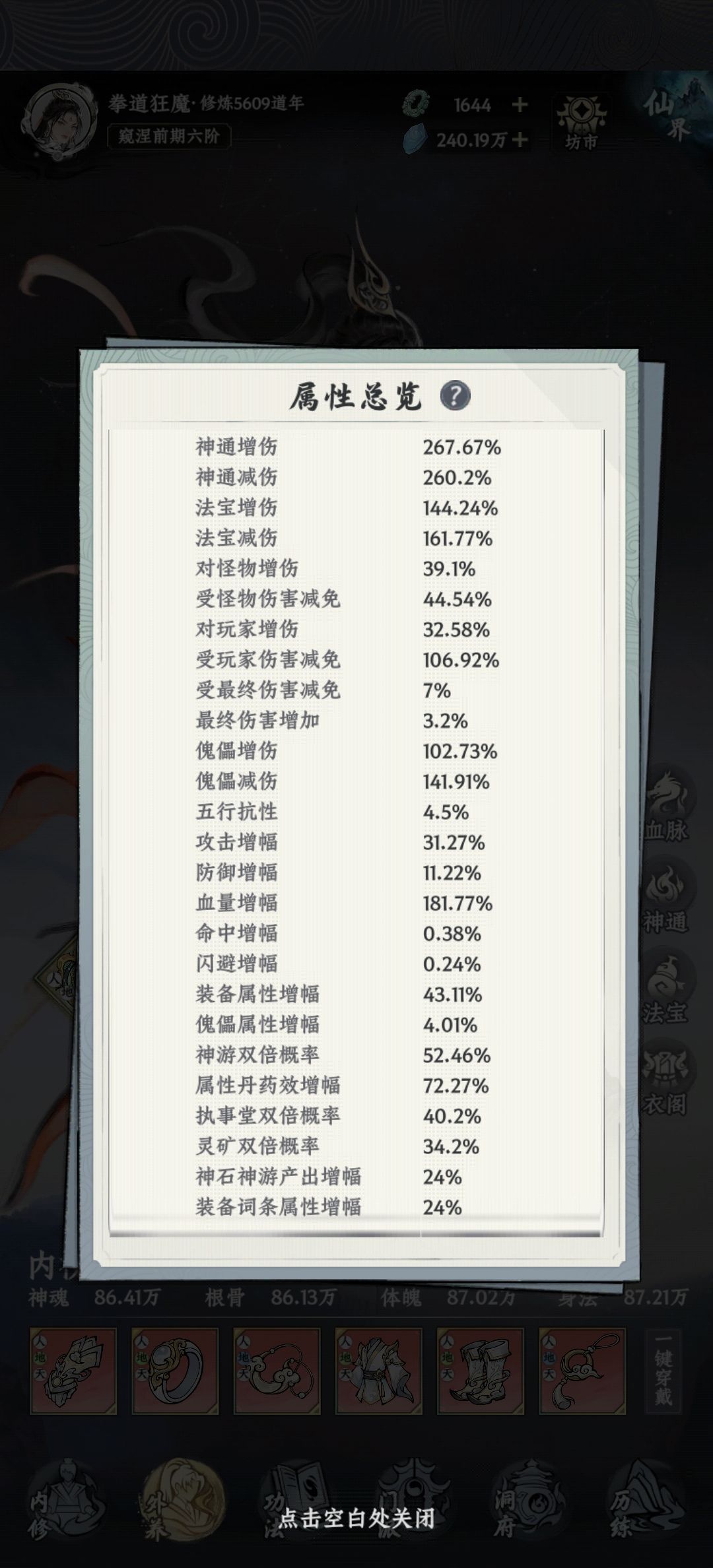 混10已过发帖记录 3