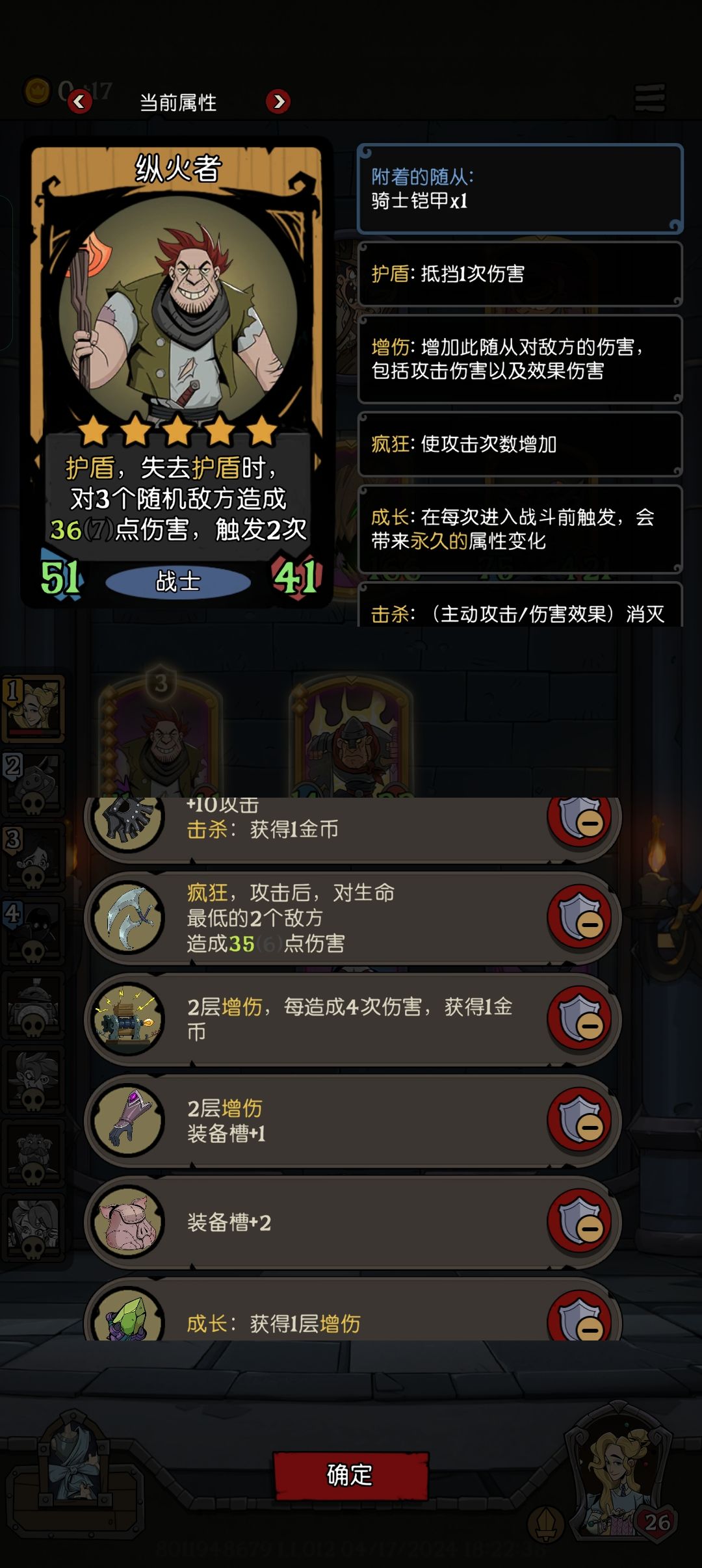 这版本的时装设计师就是超模 2