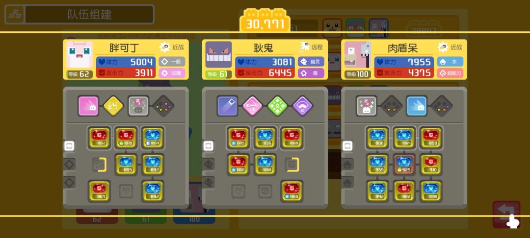 1小时一套阵容连续打通30关 2