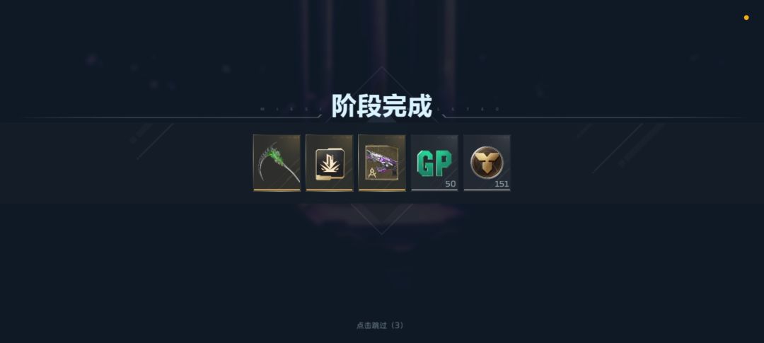 就40多把折磨 1