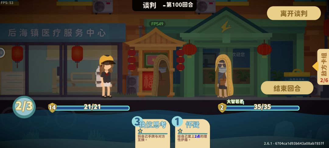 太逆天了… 2