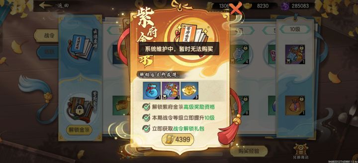 ?搞什么?截图