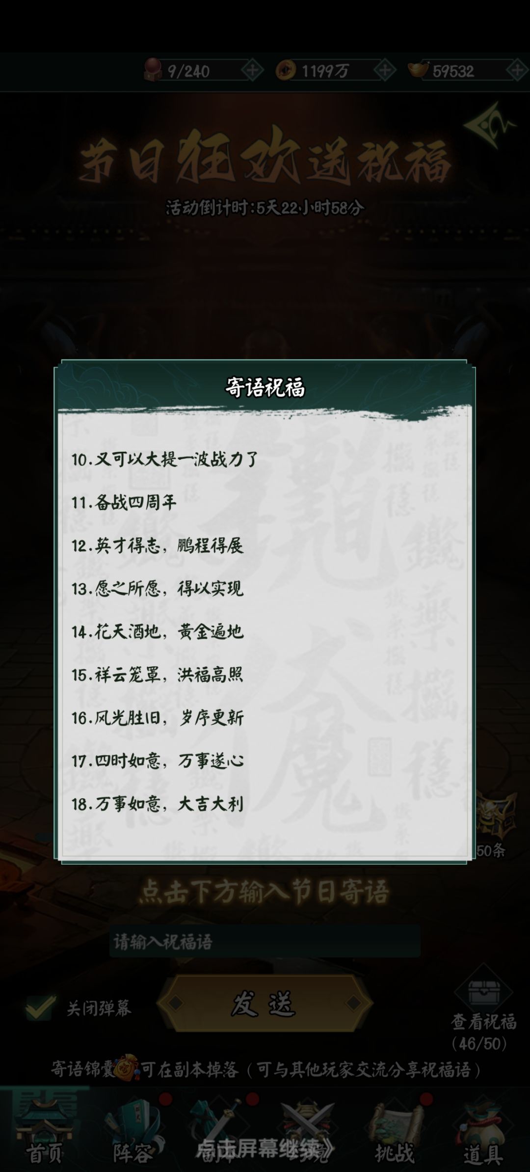 三周年祝福语(评论区已补全) 2