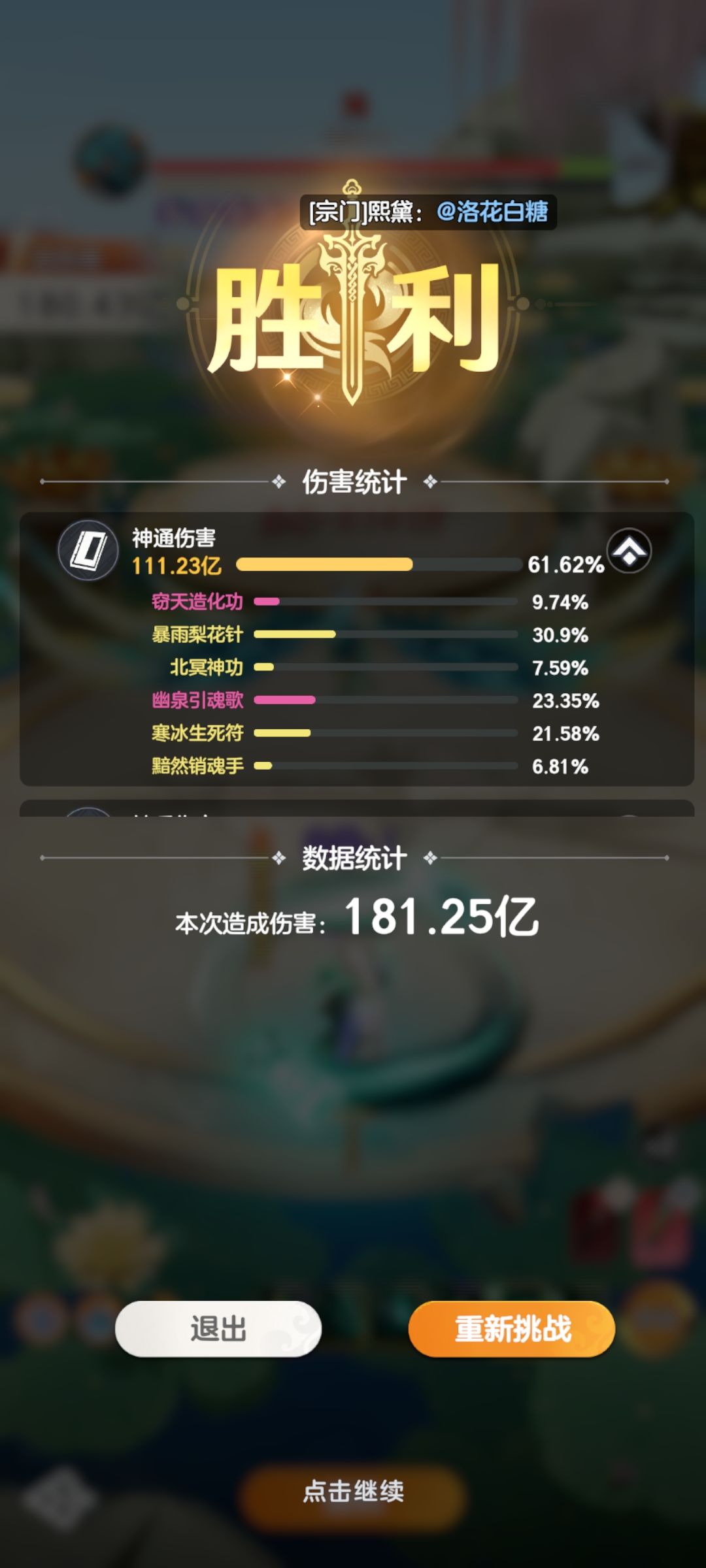 无人在意的青冥 1