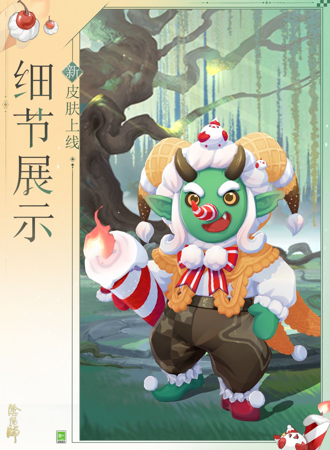 ☆参与活动免费获取☆ 4