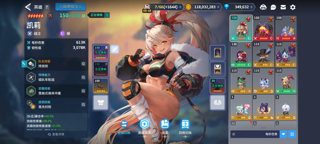 萌新求助 1