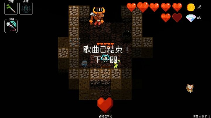 【节奏地牢】李荣浩贝贝速通区域1┃初音:你点的歌是什么玩意?截图